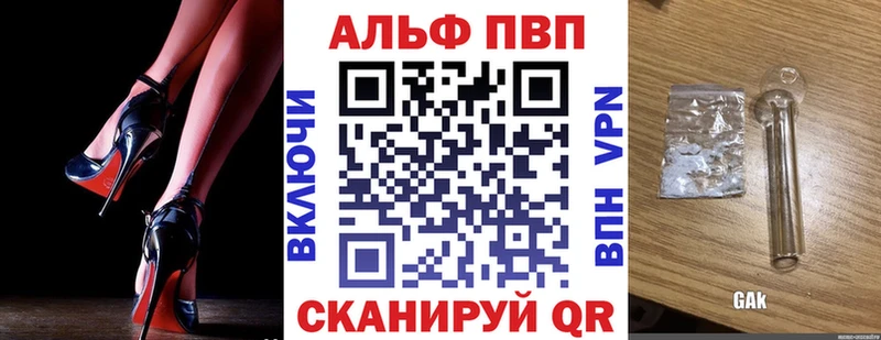 МЕГА как войти  Южа  A-PVP VHQ  закладка 