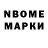БУТИРАТ GHB Ulugbek Toktosunov