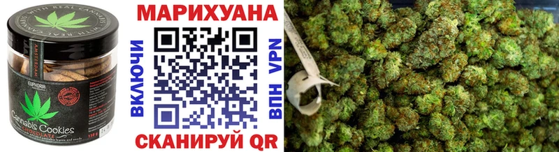Еда ТГК конопля сколько стоит Южа