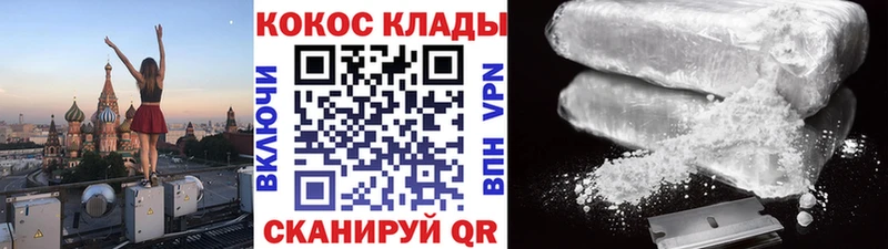 хочу наркоту Южа маркетплейс наркотические препараты COCAIN Columbia