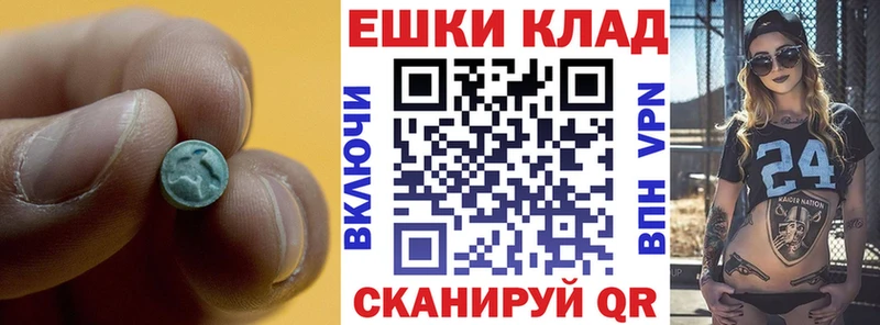 ЭКСТАЗИ 280мг  ОМГ ОМГ рабочий сайт  Южа 