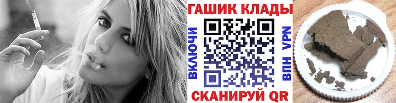 ГАШ 40% ТГК  MEGA зеркало  Южа 