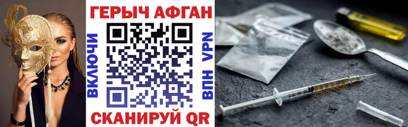 гидра сайт Южа Героин хмурый