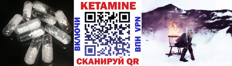 продажа наркотиков  блэк спрут ССЫЛКА  Кетамин ketamine  Южа 