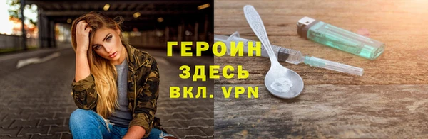 синтетический гашиш Нязепетровск