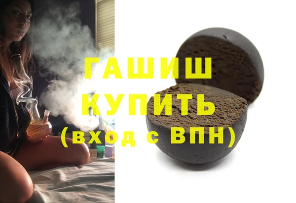 кокаин перу Беслан