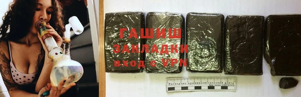 синтетический гашиш Нязепетровск