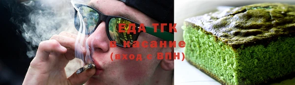 синтетический гашиш Нязепетровск