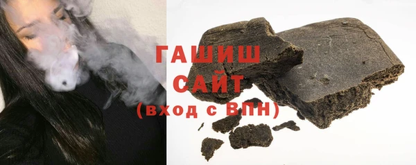 синтетический гашиш Нязепетровск