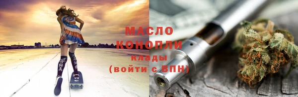 синтетический гашиш Нязепетровск