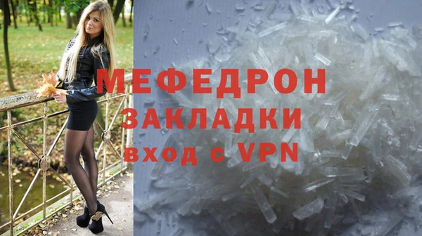 мяу мяу мука Бикин