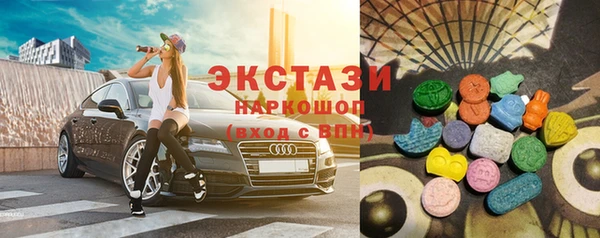 синтетический гашиш Нязепетровск
