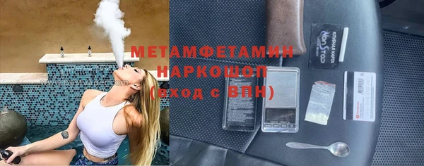 синтетический гашиш Нязепетровск