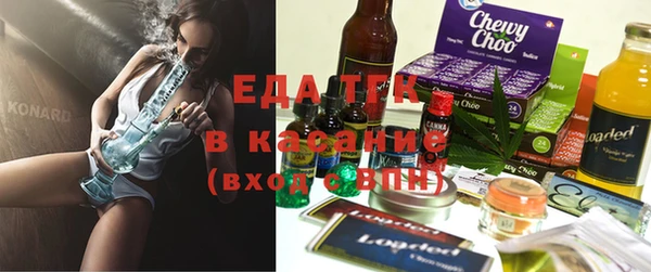 синтетический гашиш Нязепетровск
