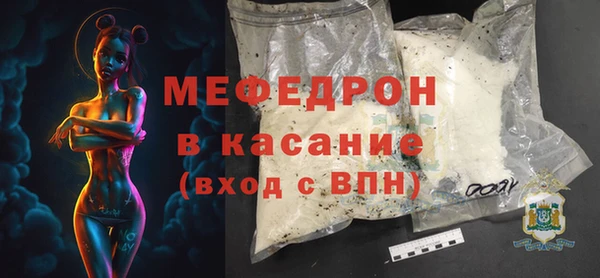 синтетический гашиш Нязепетровск