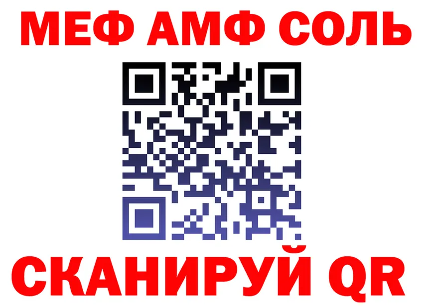 МЕФ 4 MMC зеркало площадка KRAKEN Южа