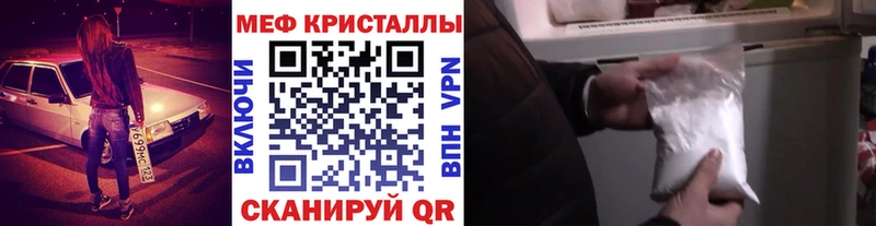 нарко площадка Telegram  ссылка на мегу маркетплейс  Южа  МЯУ-МЯУ mephedrone 