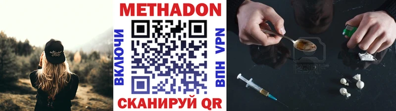 blacksprut ссылки  как найти   Южа  Метадон мёд 