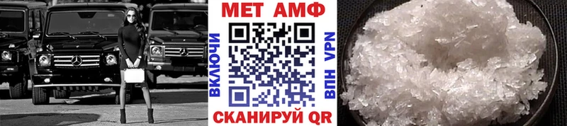 Метамфетамин пудра shop состав Южа