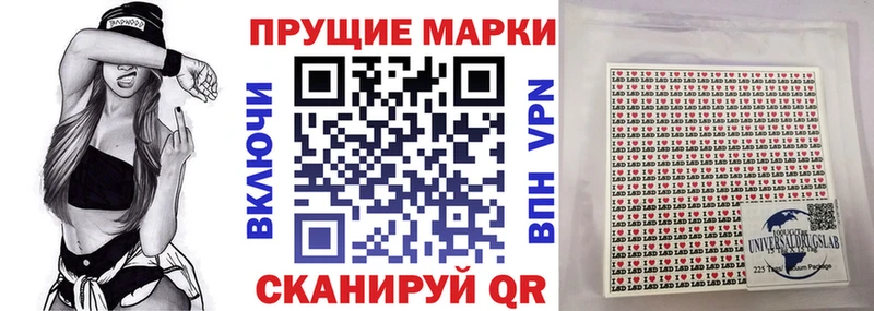 Марки N-bome 1,8мг  Южа 