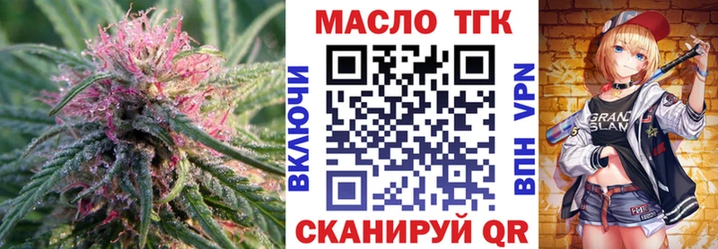 ТГК вейп Южа